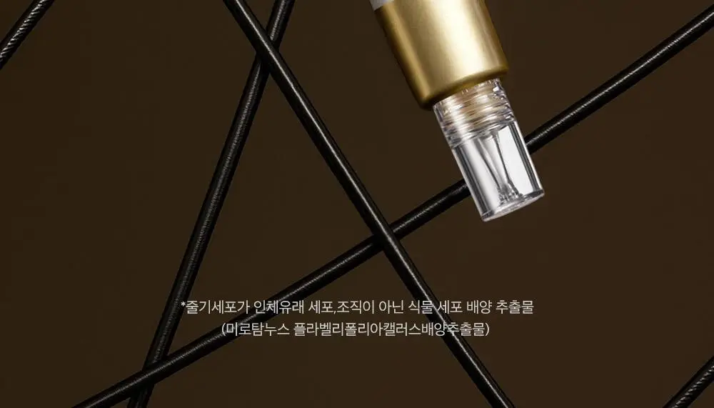 [아이백볼륨UP] 성분에디터 실크펩타이드 인텐시브 리프팅 아이크림 30ml 더블기획 상세페이지 2